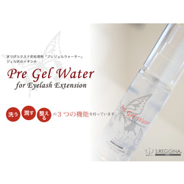 S.REGGINA（エス レッジーナ）の商品の卸・通販 | アイラッシュガレージ