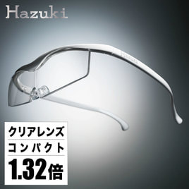 ハズキルーペ コンパクト 1.32倍 クリアレンズ パール 新品 正規品 ハズキカンパニー ハズキルーペ コンパクト 1.32倍 (老眼鏡