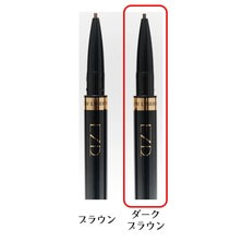 【EZD】 アイブロウライナー　リフィル　（ダークブラウン）