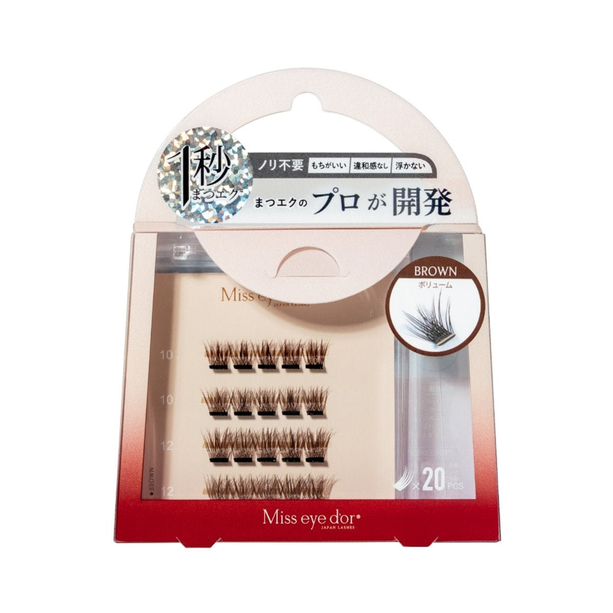 1秒まつエク ボリュームタイプ ブラウンの通販・卸売り | アイラッシュ