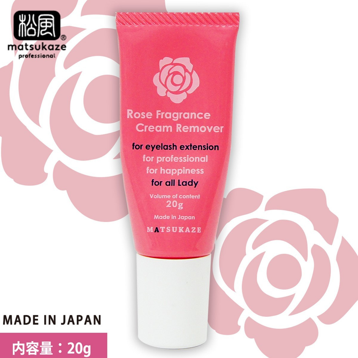 松風 クリームリムーバーrose Fragrance gの卸 通販 アイラッシュガレージ 松風 クリームリムーバーrose Fragrance gの卸 通販 アイラッシュガレージ