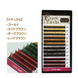 GrantLash リッチミンク　Cカール PREANFA】GrantLashクールカラー[Cカール太さ0.15長さMIX]の通販
