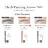 【Herb Tanning Eyebrow】ティント チェスナットブラウン 3