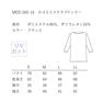 マリークワント ロゴ入りスクラブインナー ブラック（S） 8