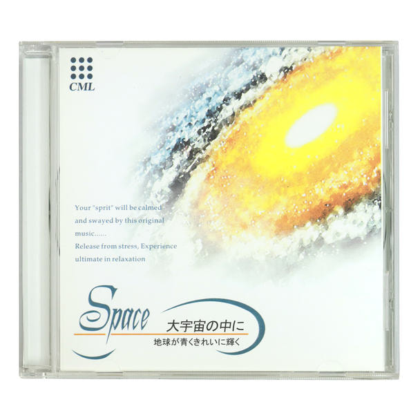 【CD】イメージングメディテーションCD／Space「大宇宙の中に」