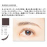 フラットラッシュ<モスグレージュ>[SCカール太さ0.15長さ12mm] 2