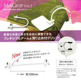 MAGOOD（マグッド）の商品の卸・通販 | アイラッシュガレージ