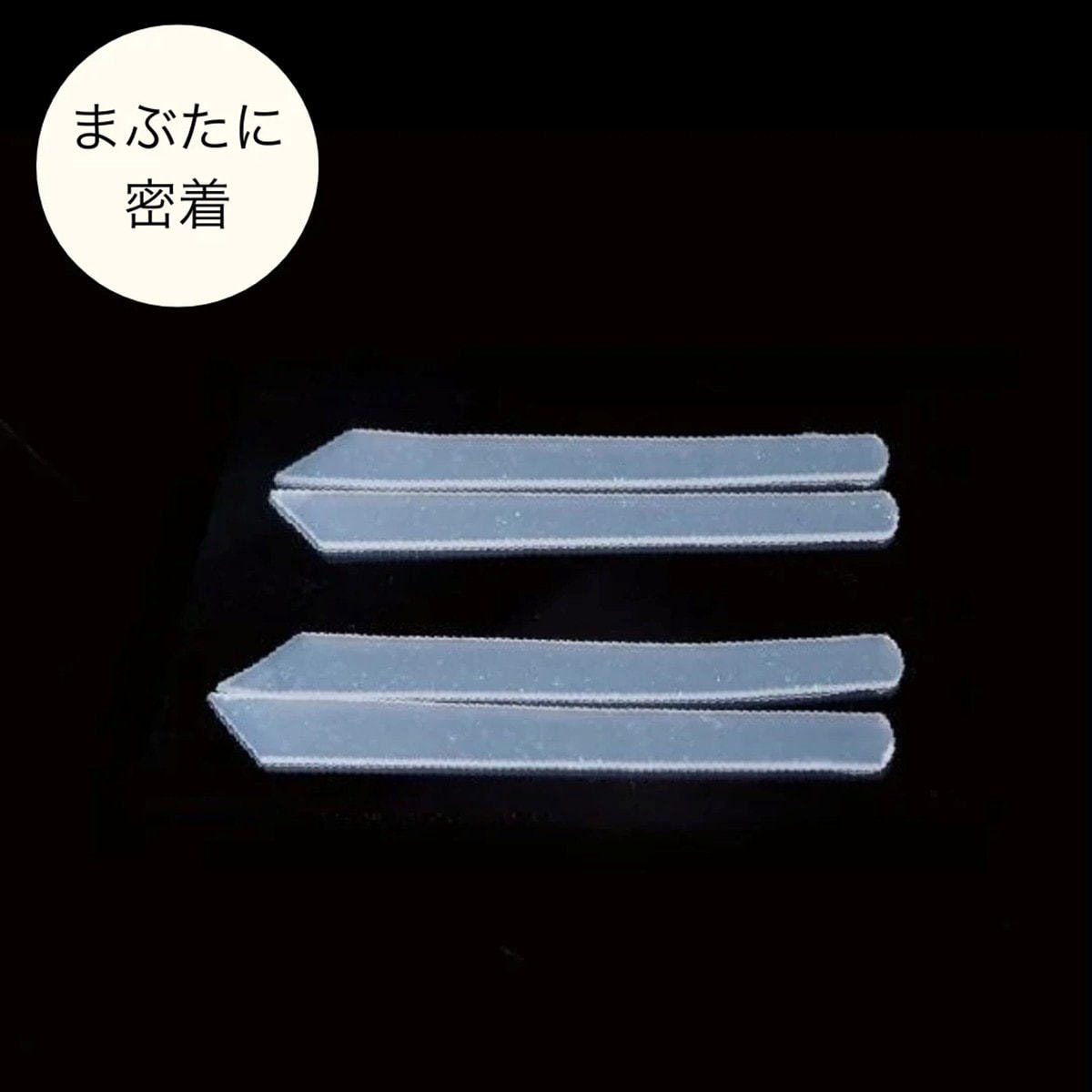 PERFECT LASH】suchatto｜ホールドシートの通販・卸売り | アイ