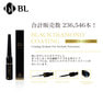 【BL】ブラックダイヤモンドコーティング 7ml (ブラシタイプ) 3