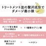 【Bring Up】スタイリングクリーム2 30g 5
