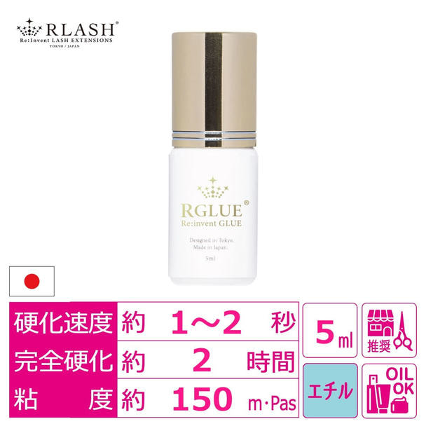 RLASH】R GLUE 5mlの卸・通販 | アイラッシュガレージ
