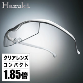 ハズキルーペ】クリアレンズ クール 1.32倍 白の通販・卸売り | アイ