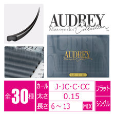 【オードリーコレクション】フラットマットラッシュROYSH COLOR[アッシュブルー]