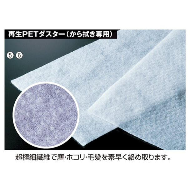 ライトモップ〈再生PETダスター幅60cm用〉