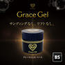 グレースジェル ベース 15ml 1