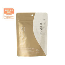 生活の木 植物発酵エキス配合 金の巡タブレット 90粒