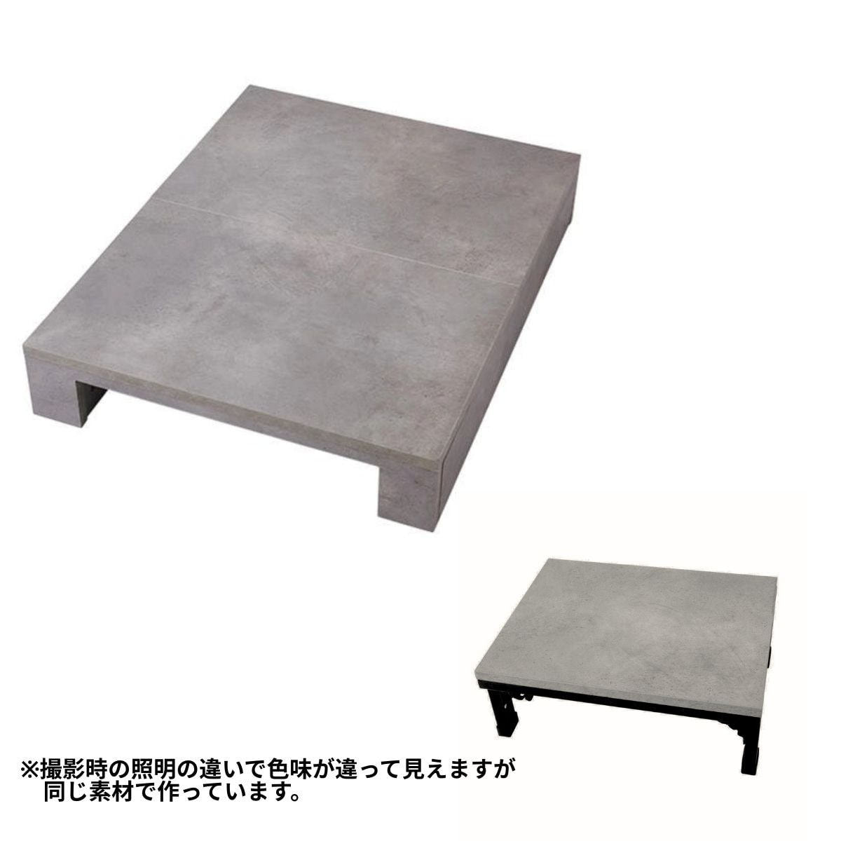 リクライニングチェアステージ(木製)モルタル風　カートなし NATURAL Series】リクライニングチェアステージ(木製)モルタル風