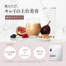 ドクターズナチュラルレシピ 美容プロテイン（チョコレート味） 350g 3