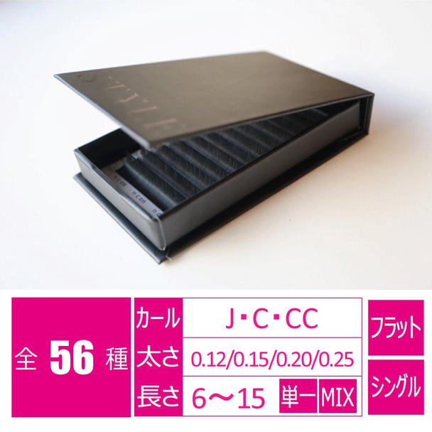 シャープフラットラッシュ[Jカール太さ0.20長さ10mm]　 1