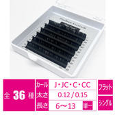 プラチナフラットラッシュ [Jカール 太さ0.12 長さ6mm]〈6列〉