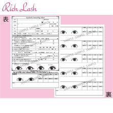 【Rich Lash】アイラッシュサロン用カウンセリングシート（新規用50枚）