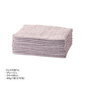 ウルトラ抗菌パイル地タオル 34×85cm 12枚入り（グレージュ）