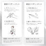 【MEDICALASH】国産軽量ツイザー＜直線A＞ 7