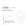 【PARISBROW】スリムコントゥアリングペンシル 04／透 4