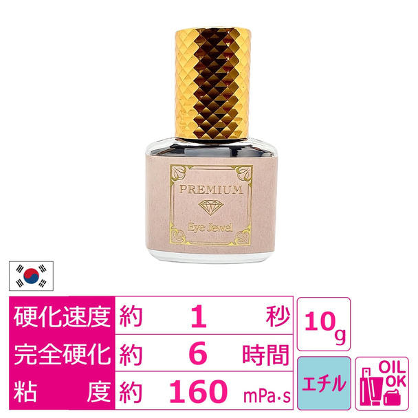 【EyeJewel】PREMIUM Glue 10ml