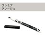 1weekタンニングアイブロウ[プレミアグレージュ]1本 1