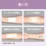 【優肌絆】アルファ12mm 1巻 4