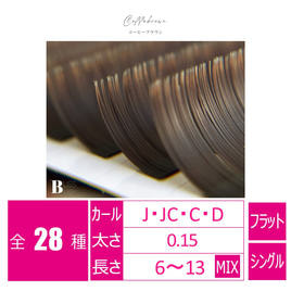 flat lash コーヒーブラウン[Jカール 太さ0.15 6-13MIX] の通販