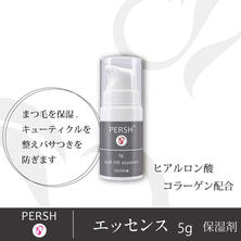 【テクニコ】PERSH パーシュ ラッシュリフト用エッセンス(ロッドオフ用ジェル) 5g