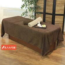 ECOパイル地特大タオルシーツSP EX 160&times;260cm【選べる2色】