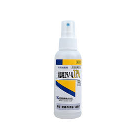 LASHEST】UVコンパクト ステリライザーの通販・卸売り | アイラッシュ