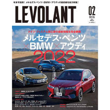 【定期購読】ル・ボラン [毎月26日・年間12冊分]