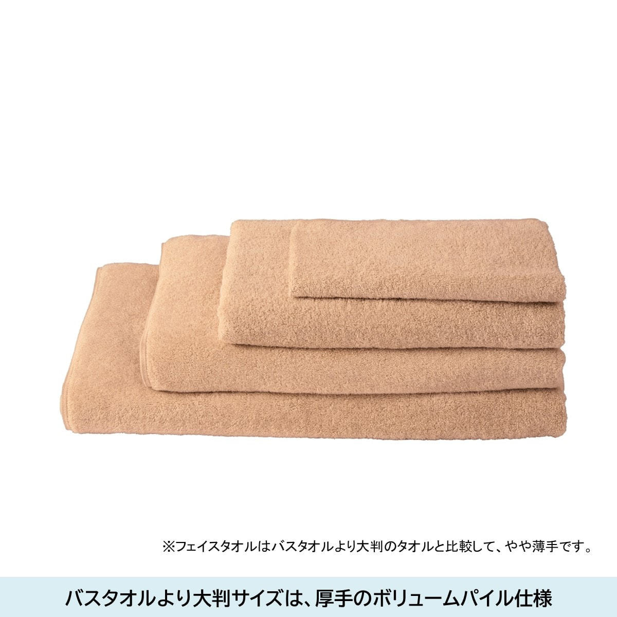 ⑪ ブラウン系 バスタオル 大量セット まとめ売り パイル地【中古品】50枚 ウルトラ抗菌パイル地タオル 34×85cm 12枚入り（グレージュ）の通販