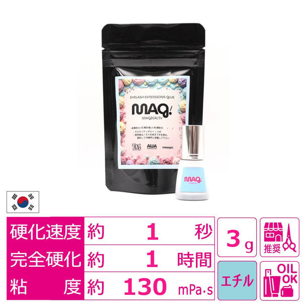 【EYE NA GOO】MAGIGLUE（マジグルー）3mL 1