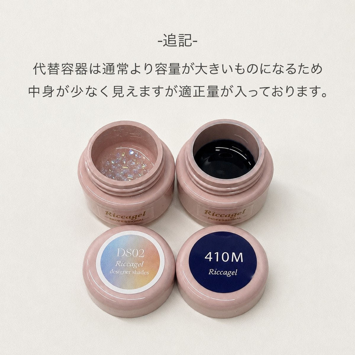リッカジェルカラージェル DS02 2.7gの通販・卸売り | アイラッシュ