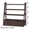 シェルフラック ＜ダークブラウン＞本体 W90cm 1