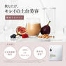 ドクターズナチュラルレシピ 美容プロテイン（抹茶豆乳味） 350g 3