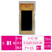カシミアラッシュ.jpg