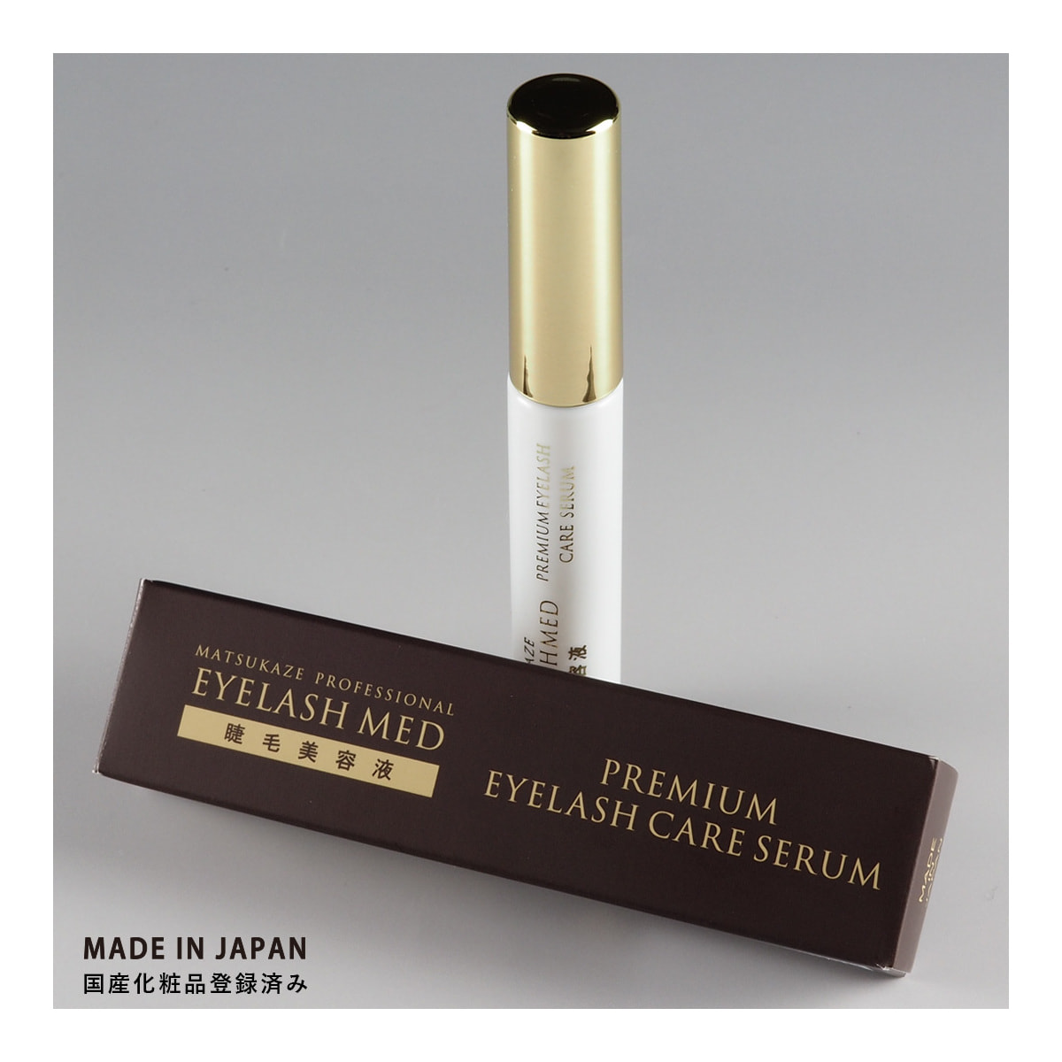 Bellflash Eyelash serum まつ毛美容液 【公式通販】