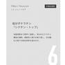 【neu/】ニュートケア 10ml（中間処理剤） 9