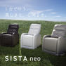 電動ラウンジチェア SISTA neo（シスタネオ）ダークブラウン 10