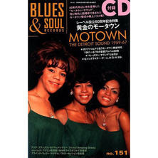 【定期購読】ブルース＆ソウル・レコーズ [偶数月25日・年間6冊分]