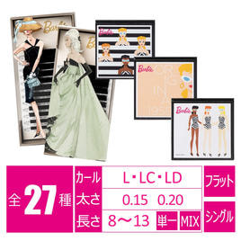 フラットマットラッシュ Jカール[太さ 0.10 長さ6mm]の通販・卸売り