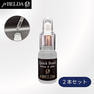 【ミューベルダ】秒速硬化クイックボンド 2個 1