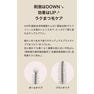 【ROSYROY】アイラッシュブースティングセラム<美容液まつ毛用>9ml 4
