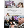 【LASH MODE】LASH MODE JAPAN 2 8